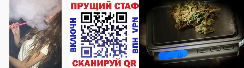 Наркота Гулькевичи Бутират  Амфетамин  Марихуана  ГАШ  COCAIN 