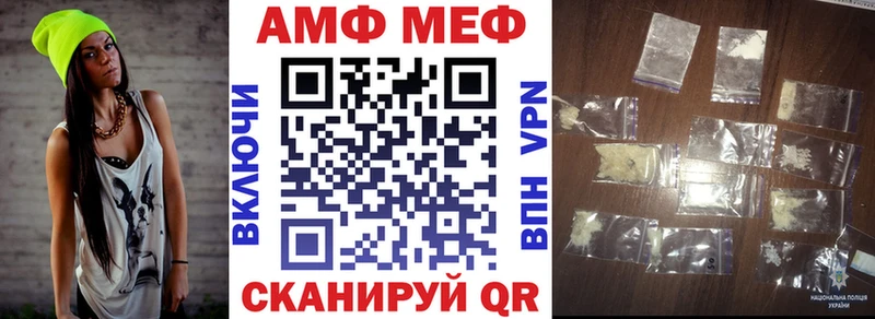Amphetamine 97%  как найти   Гулькевичи 
