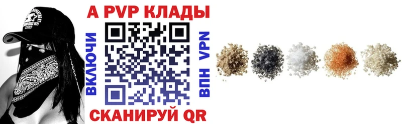 купить наркотики сайты darknet Telegram Alpha PVP Соль Гулькевичи