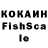 Печенье с ТГК конопля Volodumur Mocuk