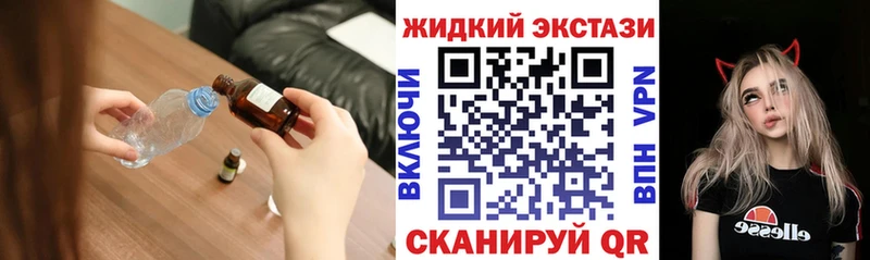БУТИРАТ 1.4BDO  Гулькевичи 
