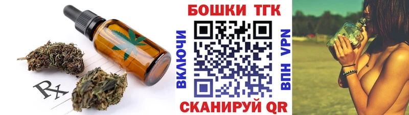 Canna-Cookies конопля Гулькевичи