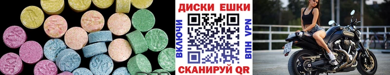 ЭКСТАЗИ таблы  как найти закладки  гидра онион  Гулькевичи 