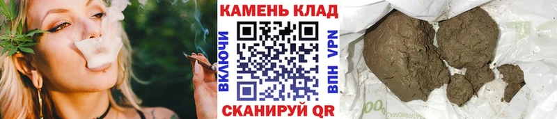ГАШ индика сатива  Гулькевичи 