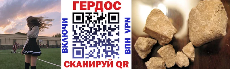 Героин VHQ  цены наркотик  Гулькевичи 