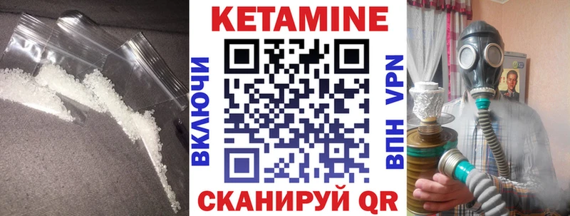 даркнет сайт Гулькевичи КЕТАМИН VHQ