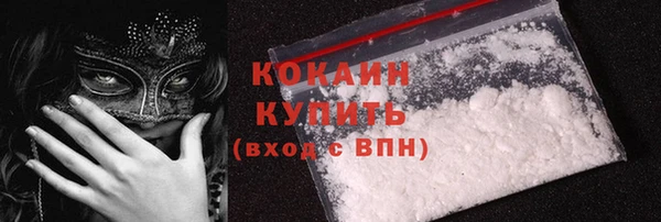 каннабис Бородино
