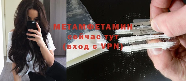 каннабис Бородино
