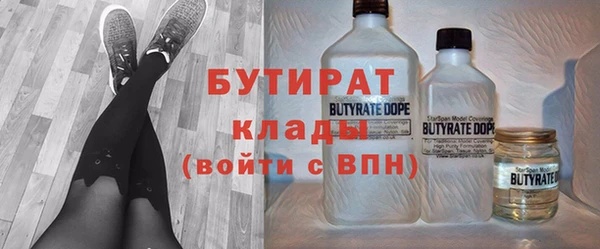 спиды Бугульма
