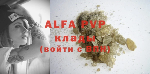 спиды Бугульма