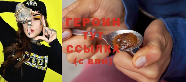 спиды Бугульма