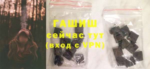 спиды Бугульма