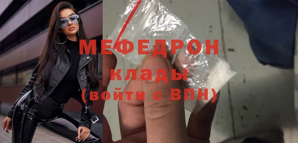 спиды Бугульма