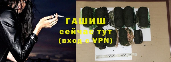 каннабис Бородино