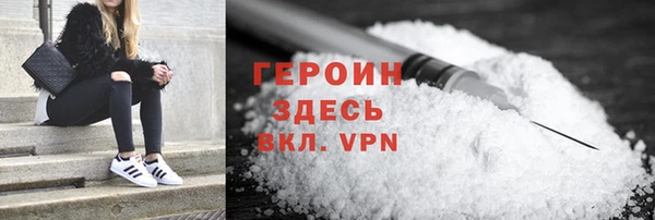 каннабис Бородино