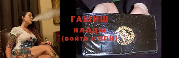 спиды Бугульма