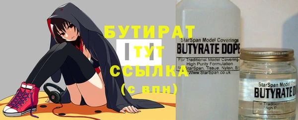 каннабис Бородино