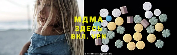 МДПВ Бронницы