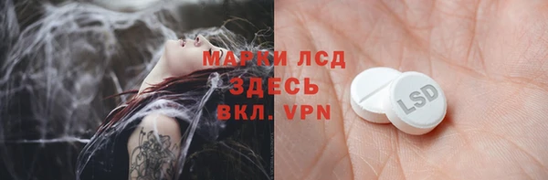 каннабис Бородино