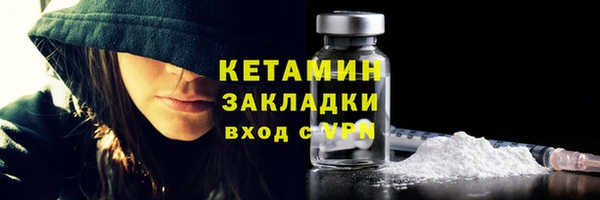 МДПВ Бронницы