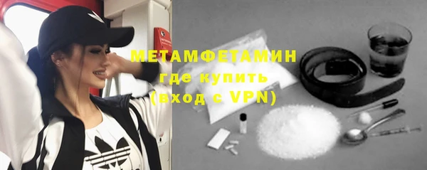 каннабис Бородино