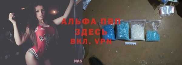 спиды Бугульма