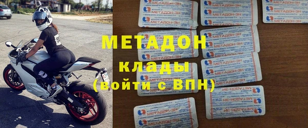 спиды Бугульма
