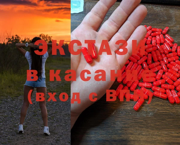 спиды Бугульма