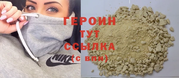 каннабис Бородино