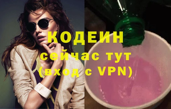 спиды Бугульма