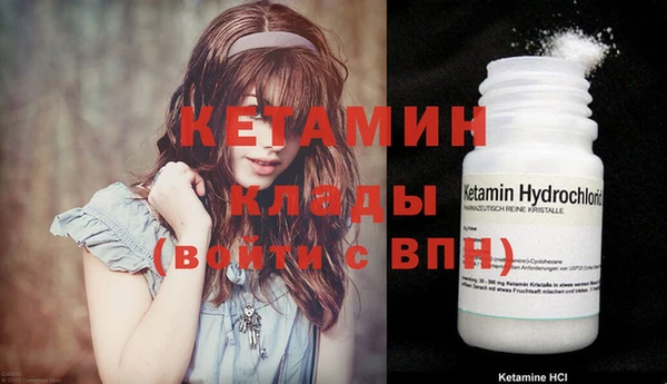 каннабис Бородино
