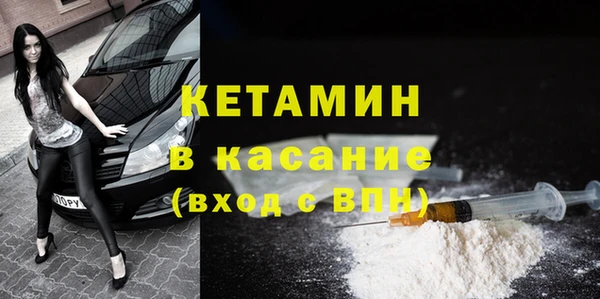 спиды Бугульма