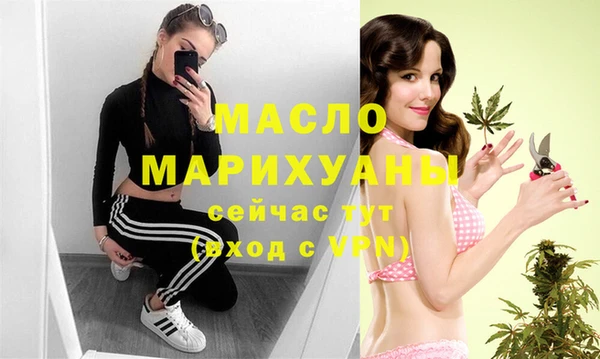 каннабис Бородино