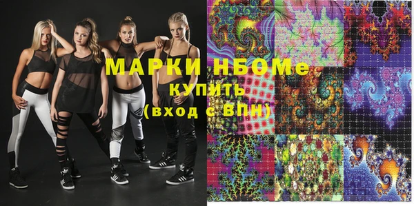 каннабис Бородино