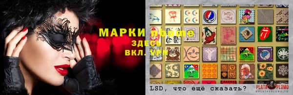 спиды Бугульма