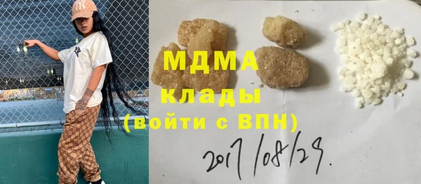 спиды Бугульма