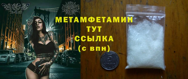 МДПВ Бронницы