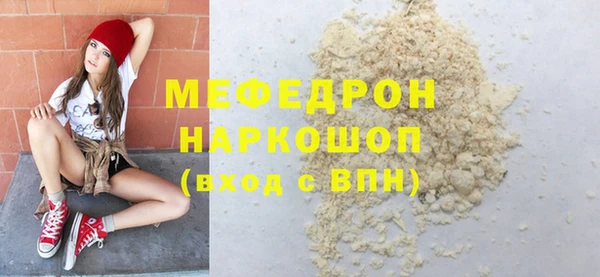 каннабис Бородино