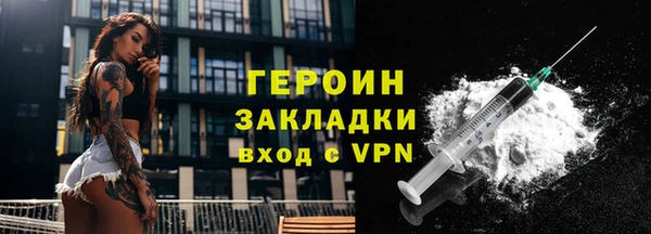 МДПВ Бронницы