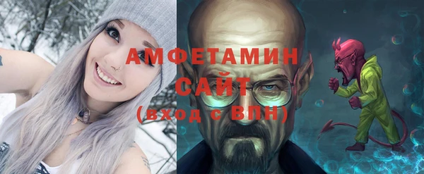 спиды Бугульма