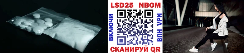 LSD-25 экстази кислота  Гулькевичи 