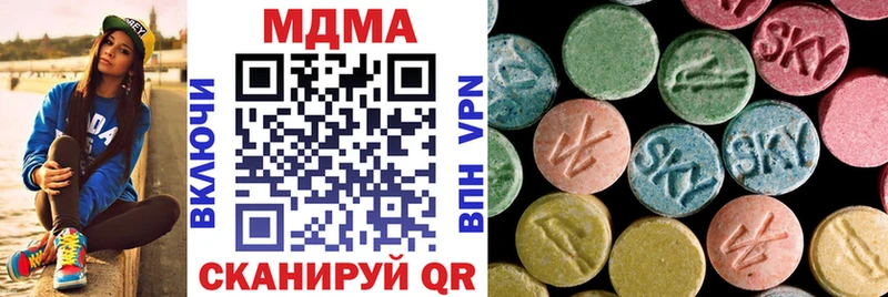 МДМА кристаллы  Гулькевичи 