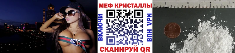 Мефедрон mephedrone купить наркотик нарко площадка клад Гулькевичи omg маркетплейс