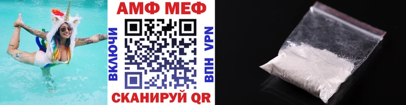 наркота  Гулькевичи  МЕТАМФЕТАМИН Methamphetamine 