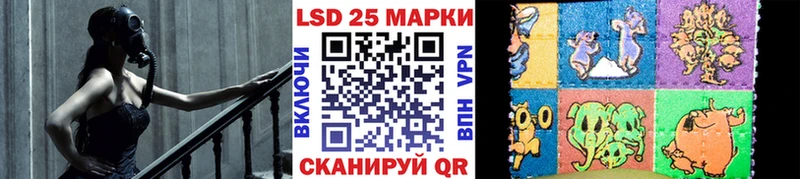 Марки NBOMe 1500мкг  мега ССЫЛКА  Гулькевичи 