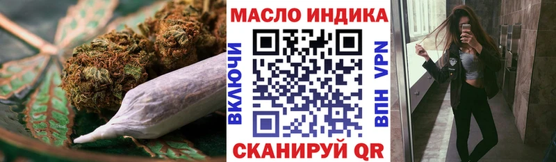 Дистиллят ТГК Wax  mega ONION  Гулькевичи 